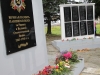 В Минском открыли памятник
