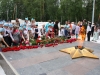 Для будущих поколений