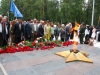 Для будущих поколений