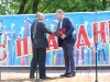 Главный государственный праздник
