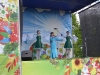 Главный государственный праздник