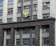 В Госдуме обсудят поправки в закон «О почтовой связи»