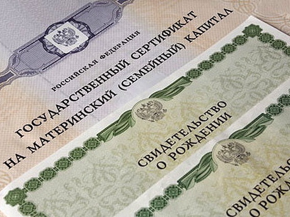Планируется дополнительное пособие