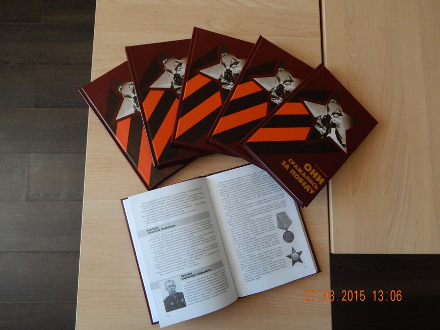 Издать книгу помог депутат