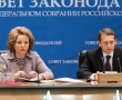 Совет законодателей проходит в Петербурге