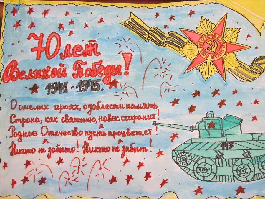 Победителей конкурса наградят