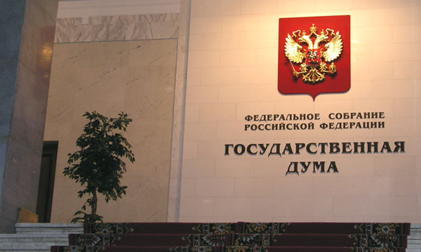 Слушания о налоговой политике