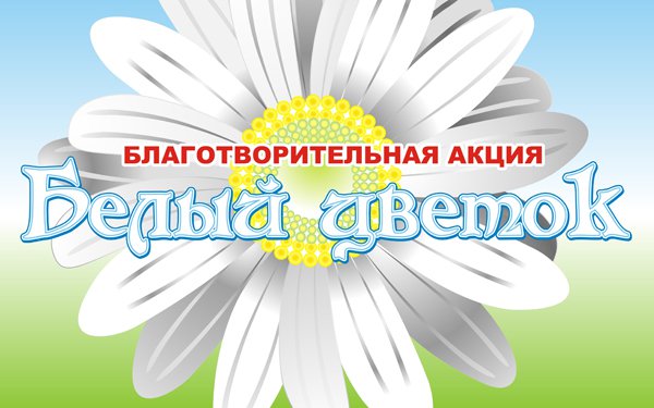 Дмитрий Зафиров: «Не могу оставаться равнодушным»