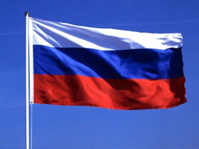 С Днём России!