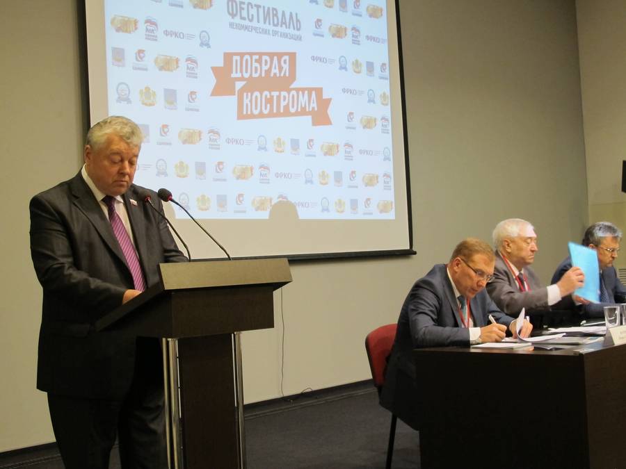 Стимул развития региона