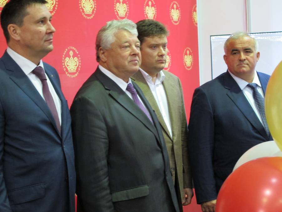 Открылся ювелирный форум