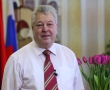 Поздравление председателя Костромской областной Думы Бычкова А.И. с 8 марта