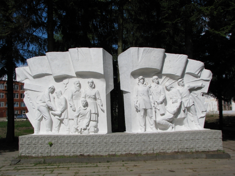 Священное место
