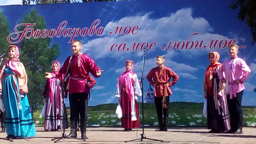 День села Боговарово