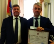 Награда от Совета Федерации