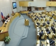 Комитет Госдумы выезжает в Кострому