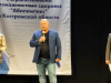 «Абилимпикс»
