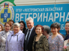 125 лет ветеринарной лаборатории
