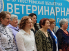 125 лет ветеринарной лаборатории