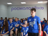 Форум «Энергия будущего» Форум «Энергия будущего»