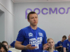Форум «Энергия будущего» Форум «Энергия будущего»
