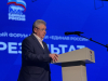 Форум «Есть результат»