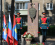 Сквер «Щит и меч»