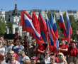 День России