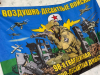 Служба по контракту