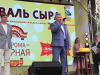 сыр