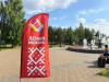 Семейный праздник