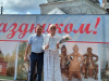 сусанино