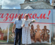 сусанино