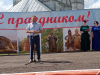 сусанино
