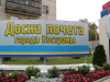 Общественное признание Общественное признание