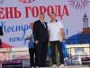 День города