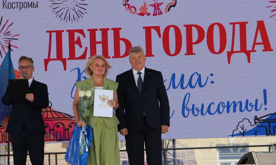 День города