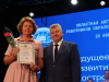 Стратегия развития образования