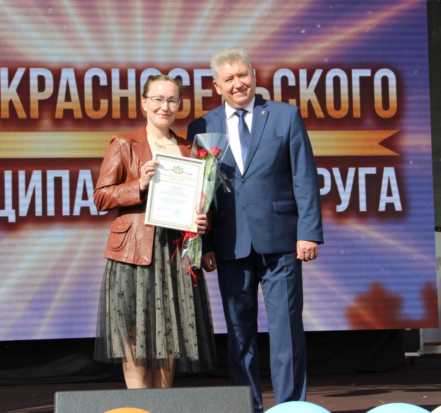 День Красносельского округа