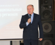 «Межнациональный мир регионов»