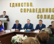 День профсоюзного работника