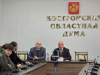 Уроки парламентаризма Уроки парламентаризма