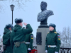 День Героев Отечества