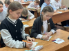 Письмо солдату