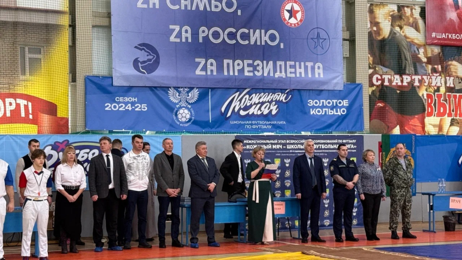 Турнир по самбо