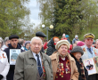 Поддержка ветеранов