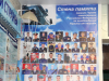 Патриотическое воспитание