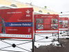 Выставка «Диктант Победы»