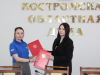 Заседание Молодежной палаты