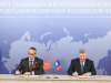 Межпарламентское взаимодействие